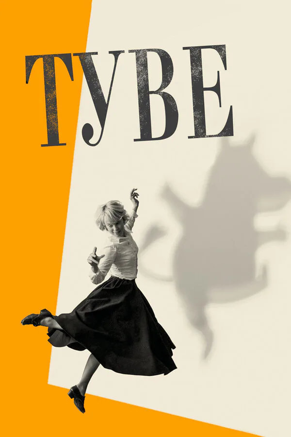 Обложка фильма «Туве»