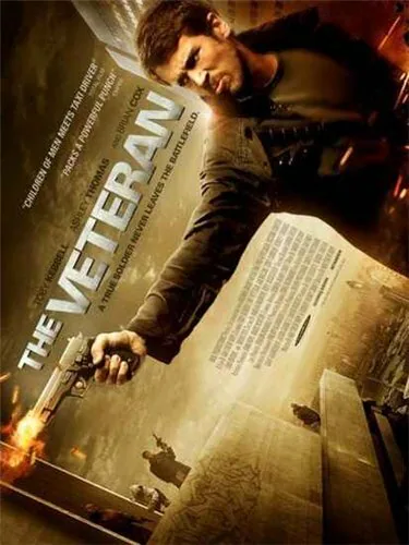 Обложка фильма «Ветеран»