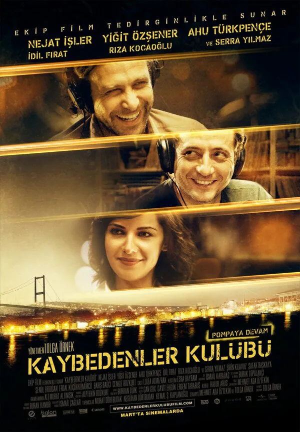 Обложка фильма «Клуб неудачников»