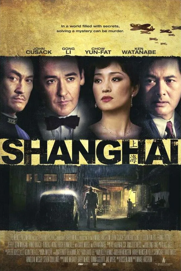 Обложка фильма «Шанхай»