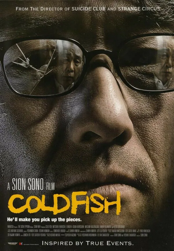 Обложка фильма «Холодная рыба»