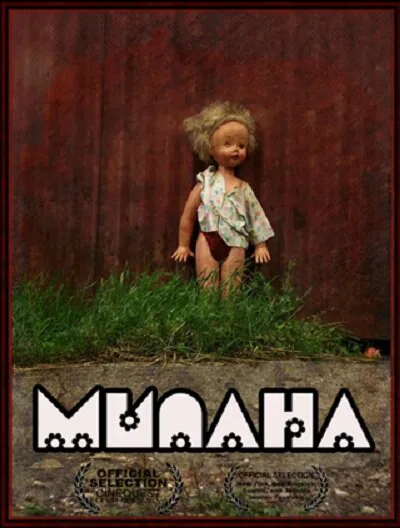 Обложка фильма «Милана»