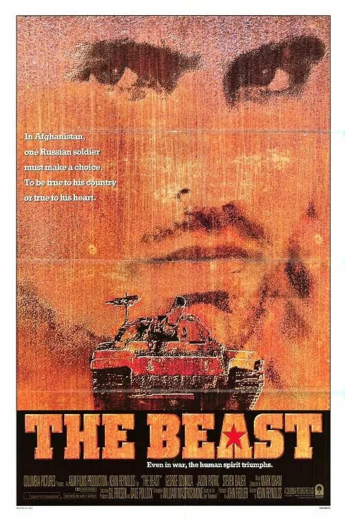 Обложка фильма «Зверь»