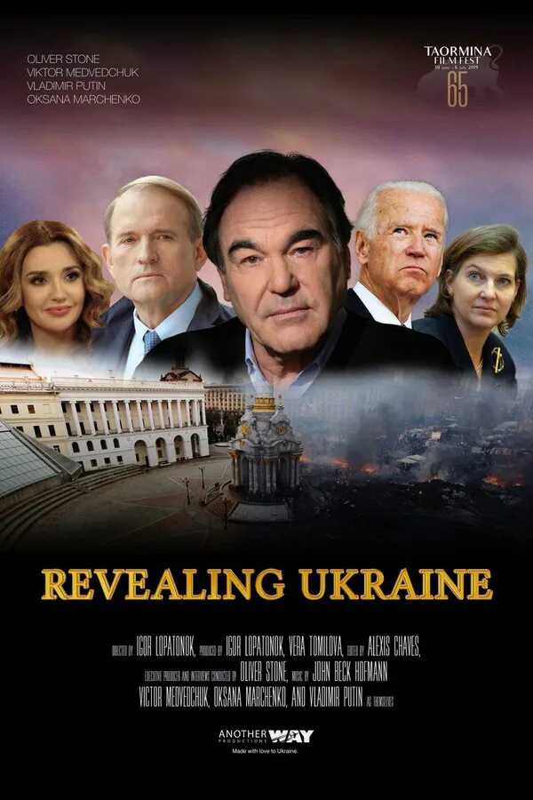 Обложка фильма «В борьбе за Украину»