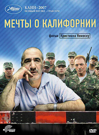 Обложка фильма «Мечты о Калифорнии»