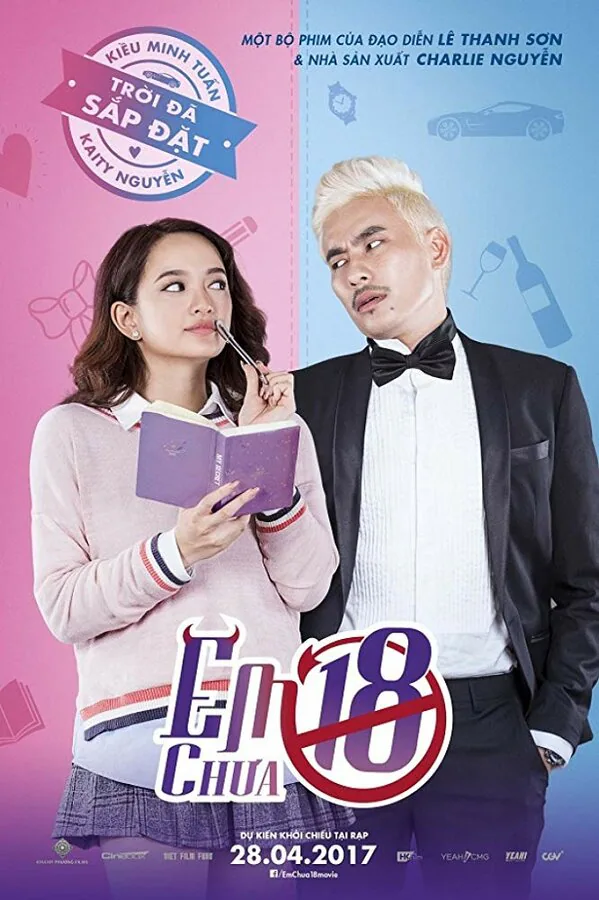 Обложка фильма «Мне нет 18»