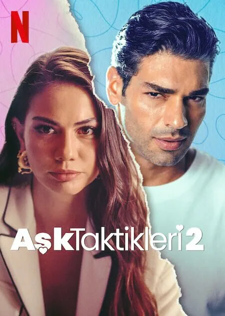 Обложка фильма «Тактика любви 2»