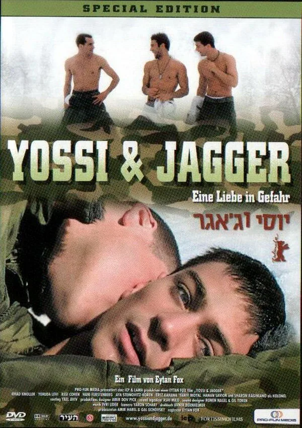 Обложка фильма «Йосси и Джаггер»