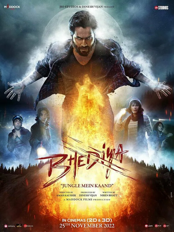 Обложка фильма «Волк»
