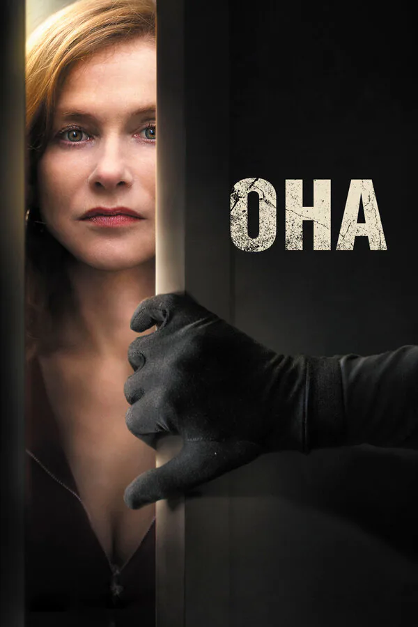 Обложка фильма «Она»