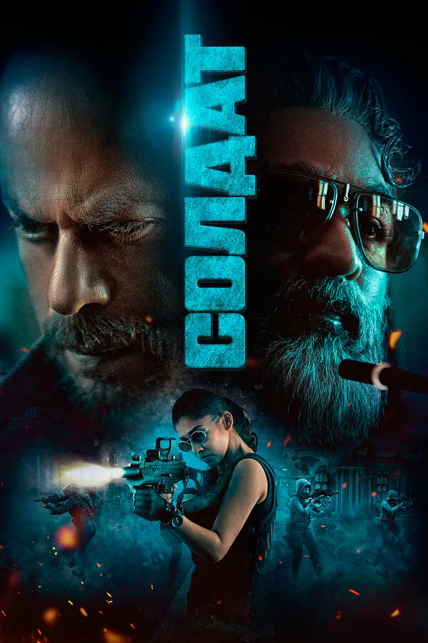 Обложка фильма «Солдат»