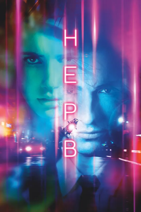 Обложка фильма «Нерв»