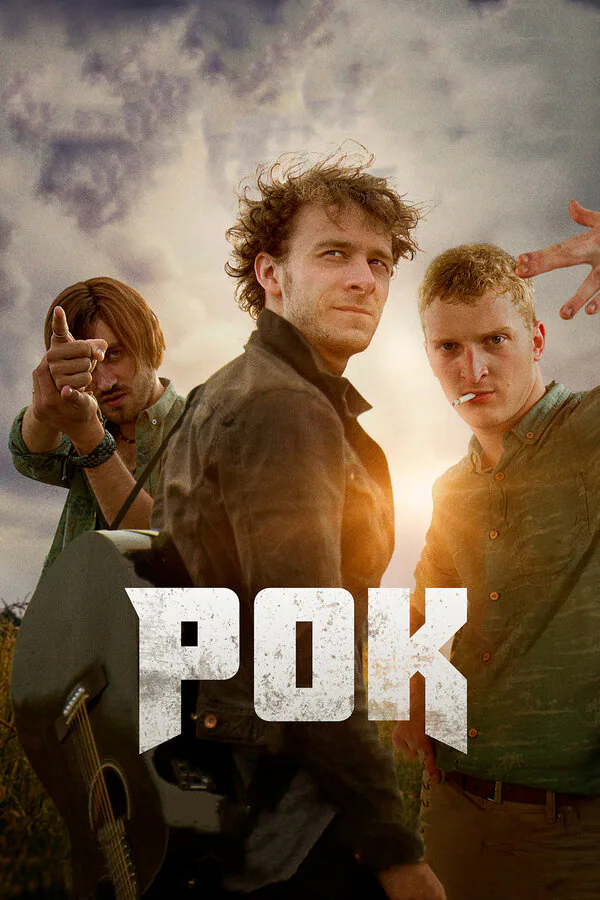 Обложка фильма «Рок»