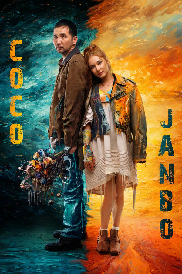 Обложка фильма «Coco & Janbo»