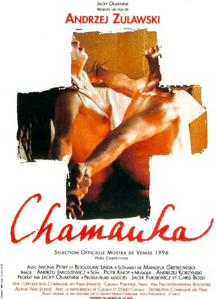 Обложка фильма «Шаманка»