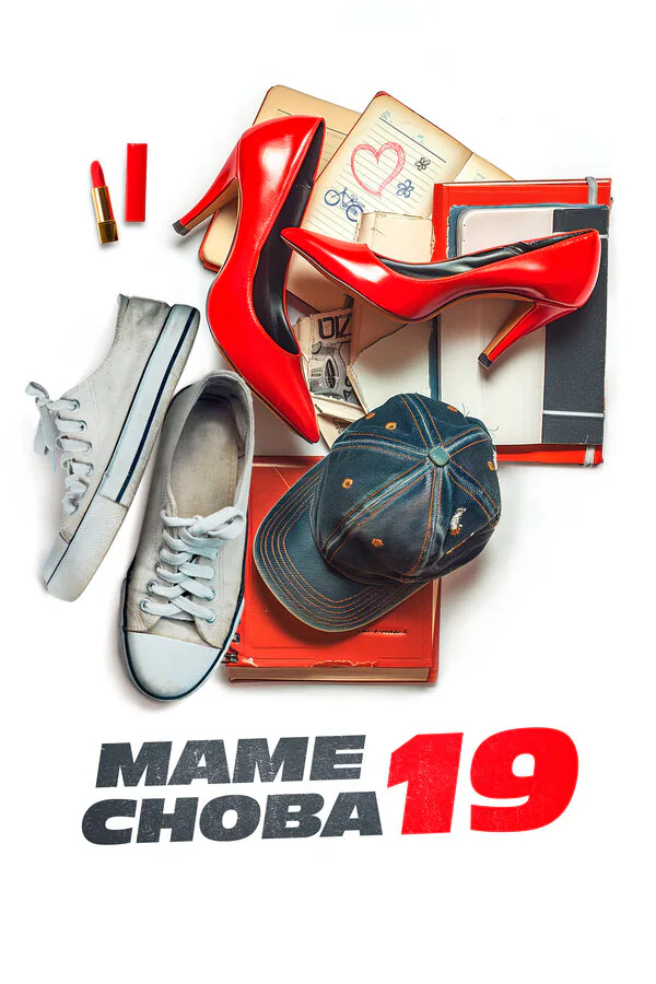 Обложка фильма «Маме снова 19»