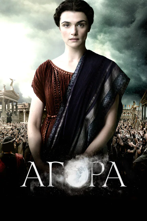 Обложка фильма «Агора»