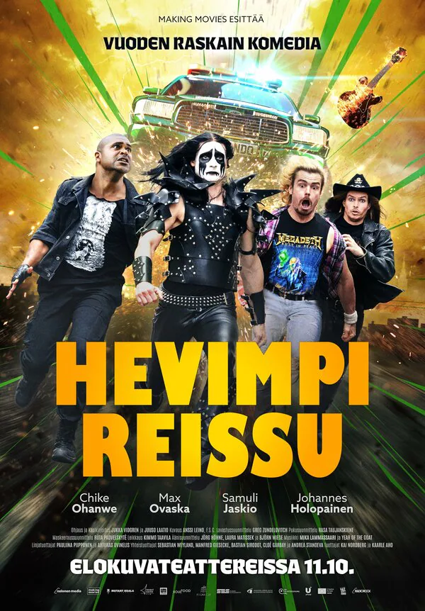 Обложка фильма «Ещё более тяжёлая поездка»
