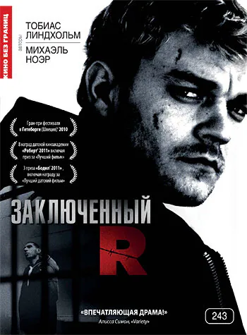 Обложка фильма «Заключенный R»