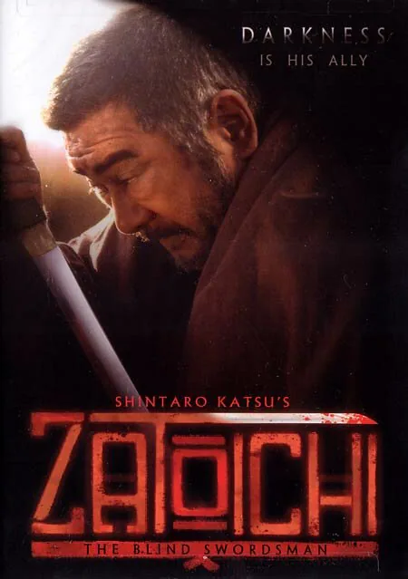 Обложка фильма «Затойчи»