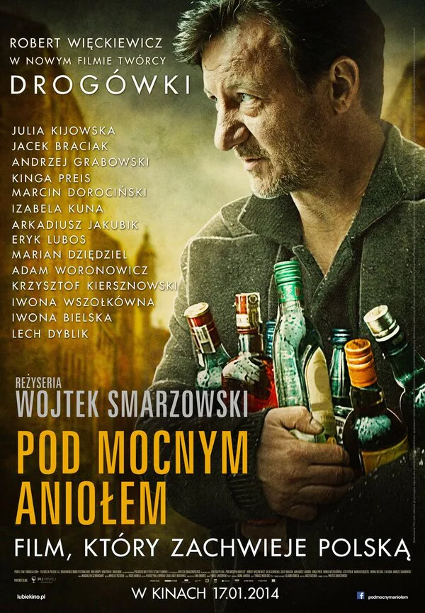 Обложка фильма «Песни пьющих»