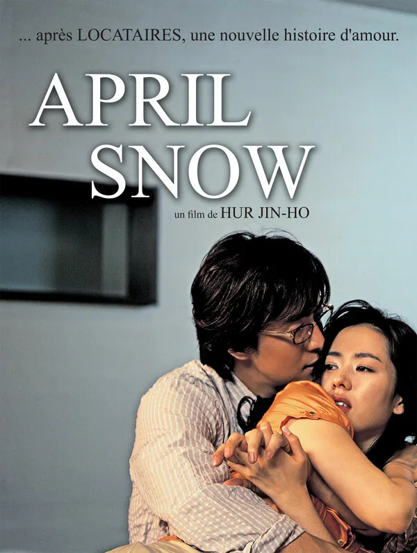 Обложка фильма «Апрельский снег»