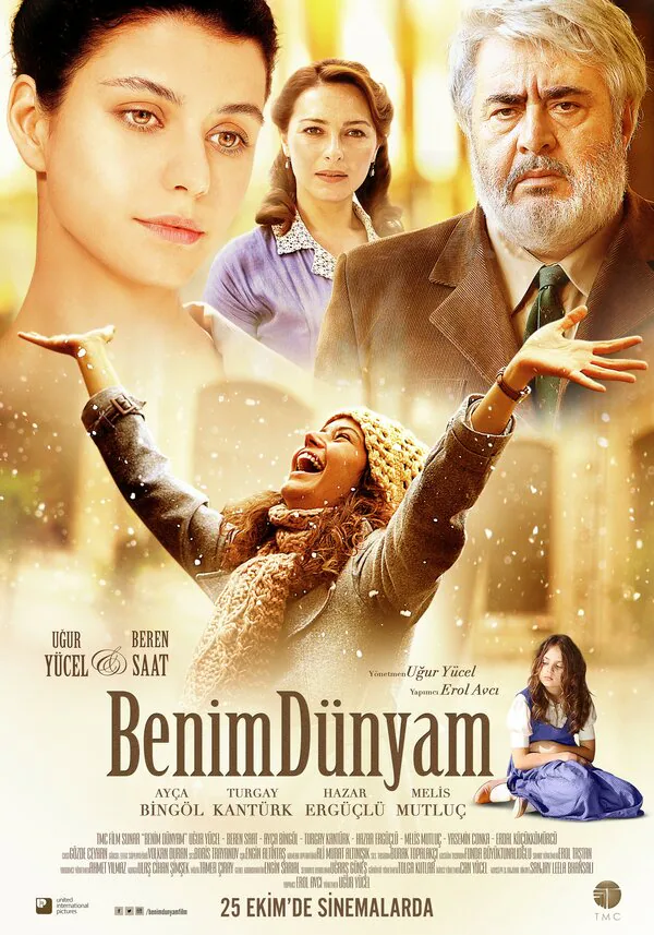 Обложка фильма «Мой мир»