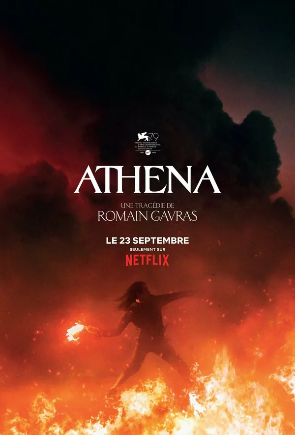 Обложка фильма «Афина»