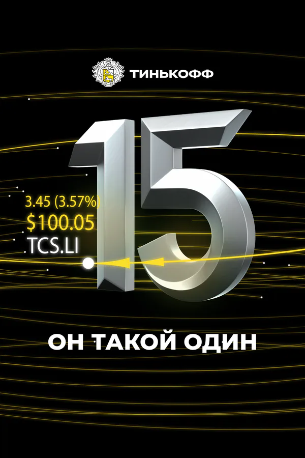 Обложка фильма «Он такой один»