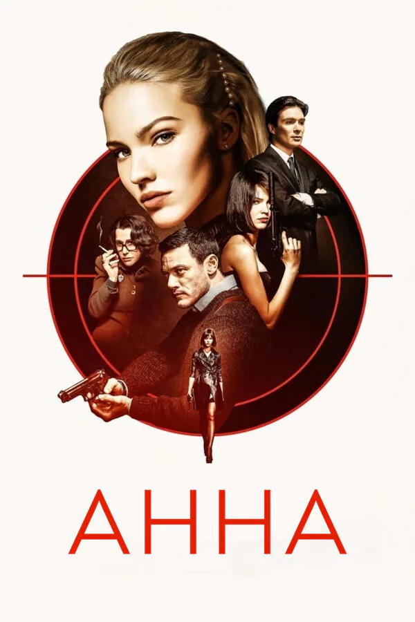 Обложка фильма «Анна»