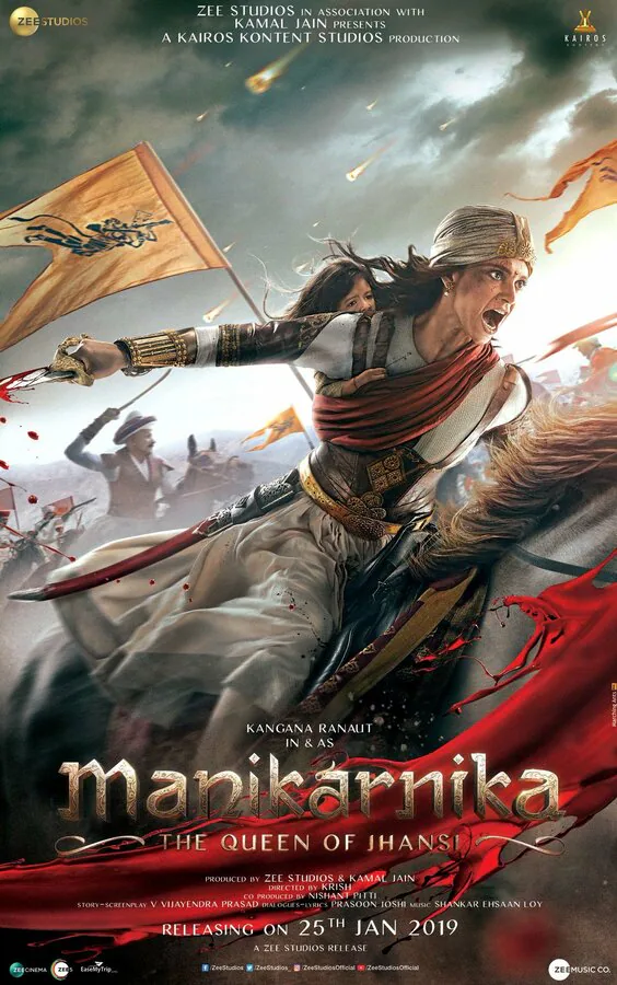 Обложка фильма «Маникарника: Королева Джханси»