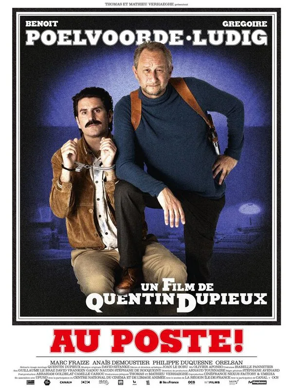 Обложка фильма «На посту!»