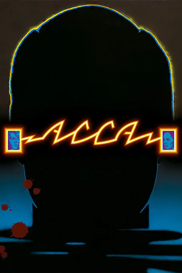 Обложка фильма «Асса»