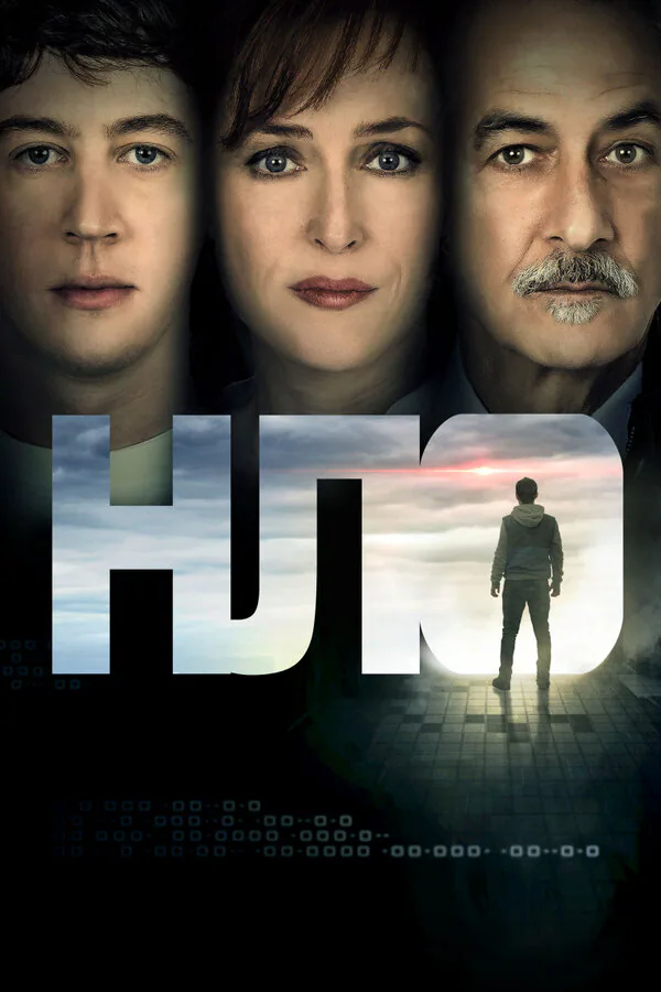 Обложка фильма «НЛО»