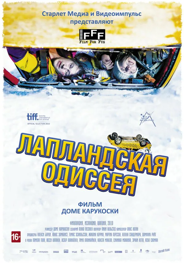 Обложка фильма «Лапландская одиссея»