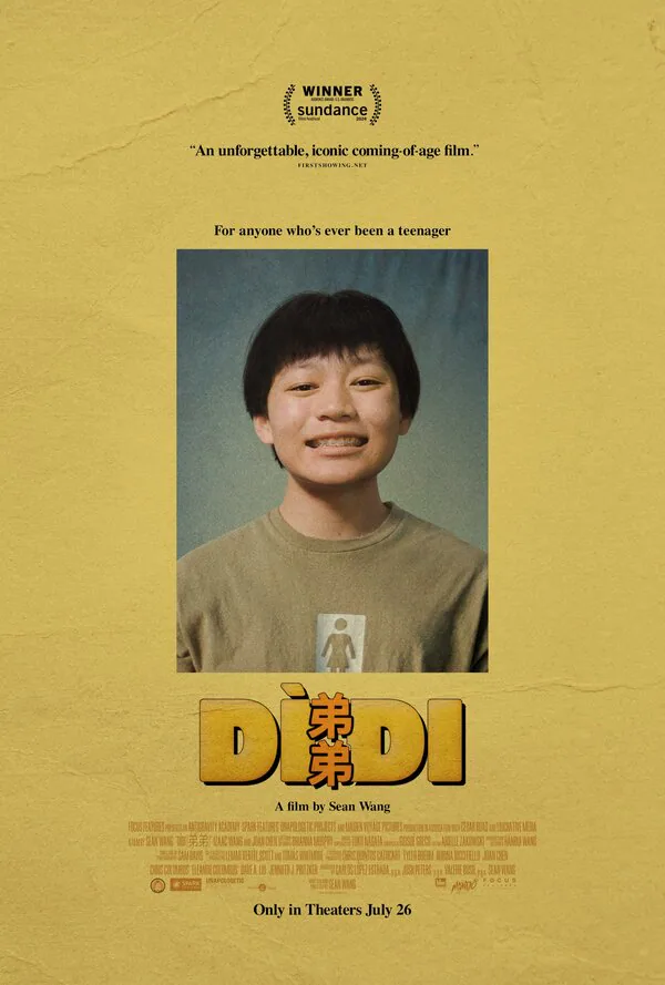 Обложка фильма «Младший брат»
