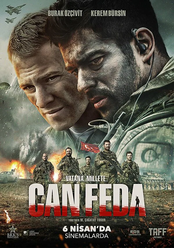 Обложка фильма «Жизнь отдам»