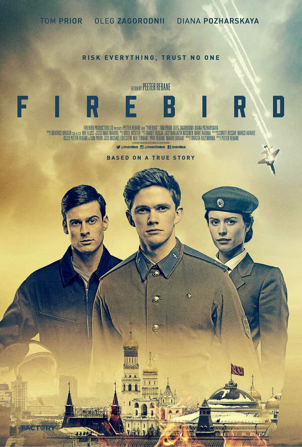 Обложка фильма «Жар-птица»