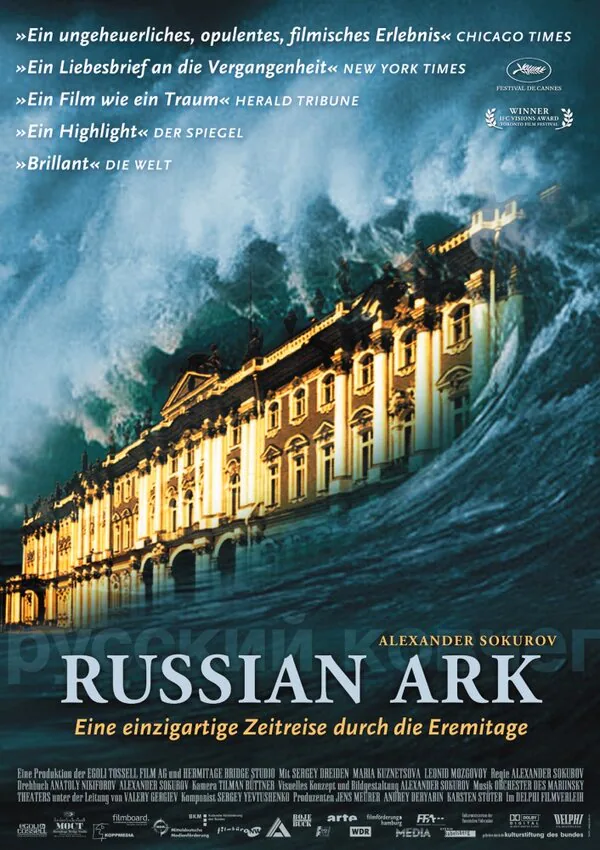 Обложка фильма «Русский ковчег»