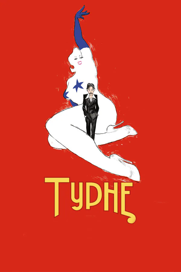 Обложка фильма «Турне»
