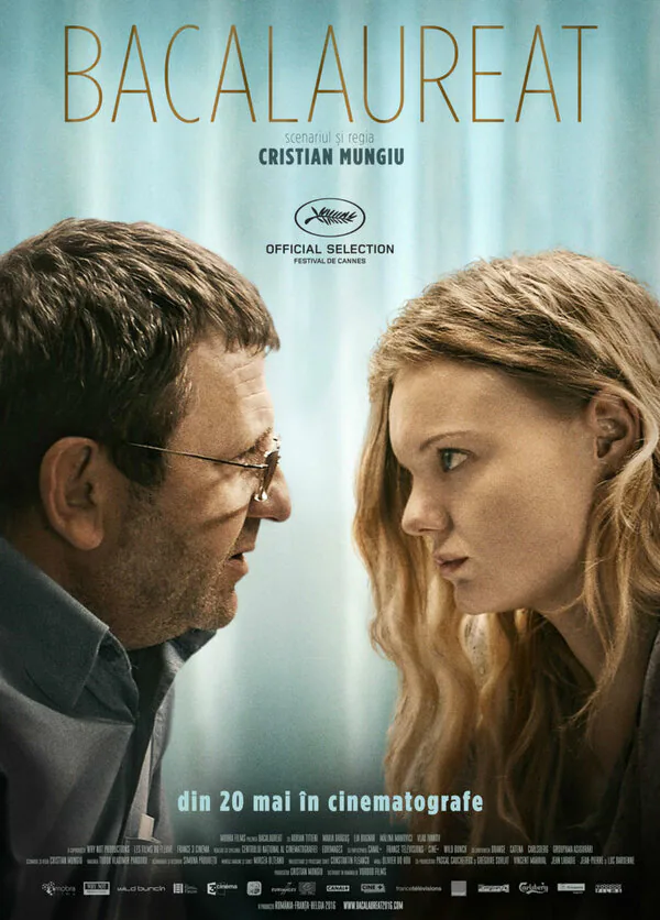 Обложка фильма «Выпускной»