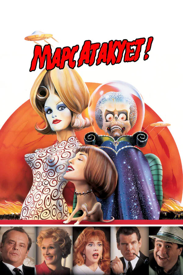 Обложка фильма «Марс атакует!»
