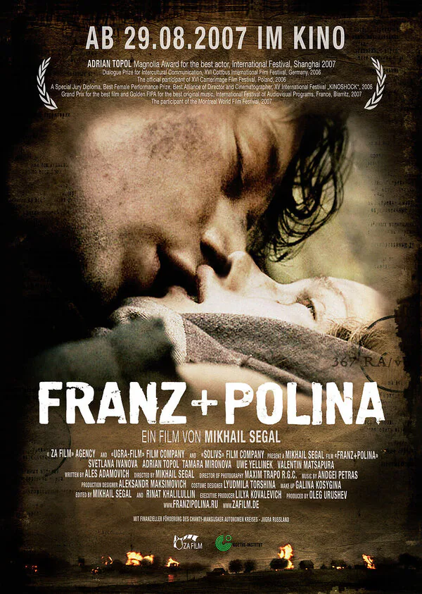 Обложка фильма «Франц + Полина»