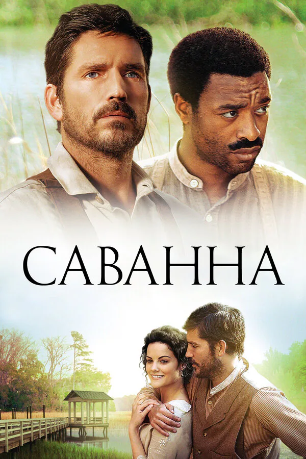 Обложка фильма «Саванна»