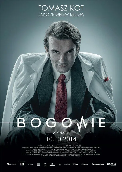 Обложка фильма «Боги»
