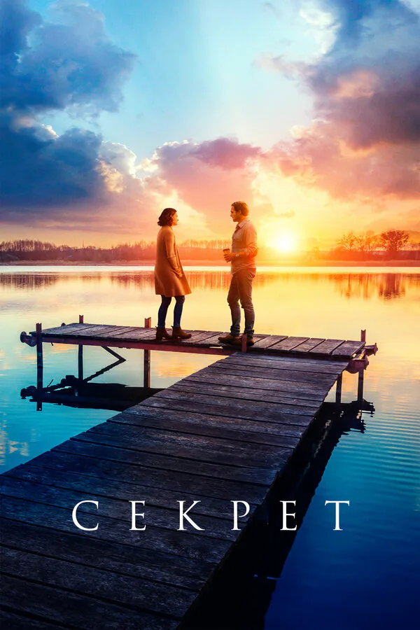 Обложка фильма «Секрет»