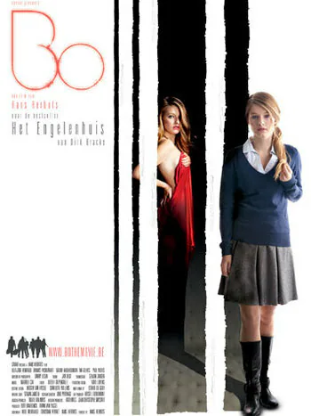 Обложка фильма «Бо»