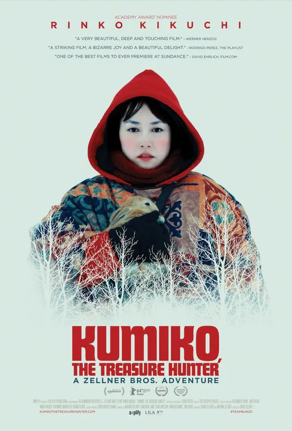 Обложка фильма «Кумико – охотница за сокровищами»