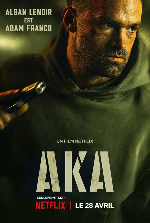 Обложка фильма «Также известный»