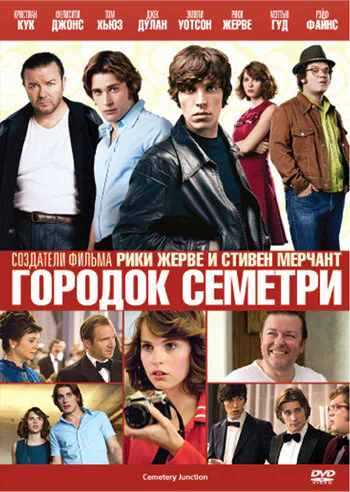 Обложка фильма «Городок Семетри»